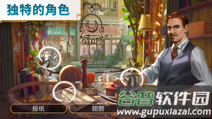 琼的奇妙旅程截图2