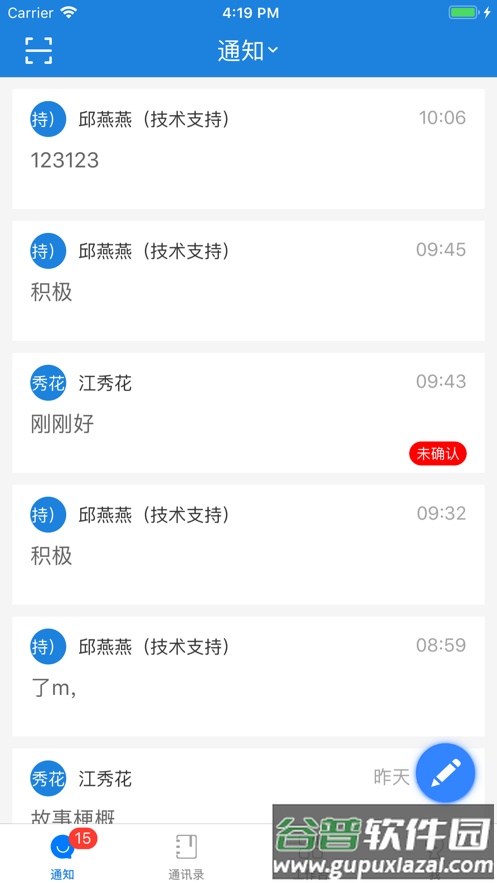 河掌云app官方下载截图2