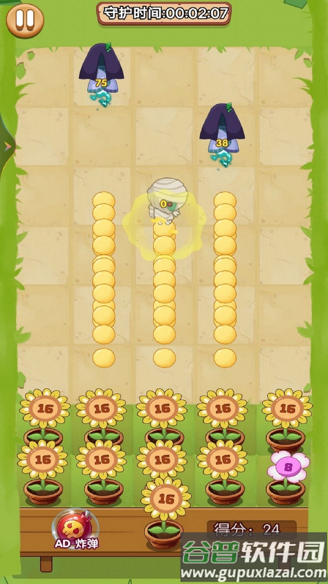 植物合成战僵尸截图1