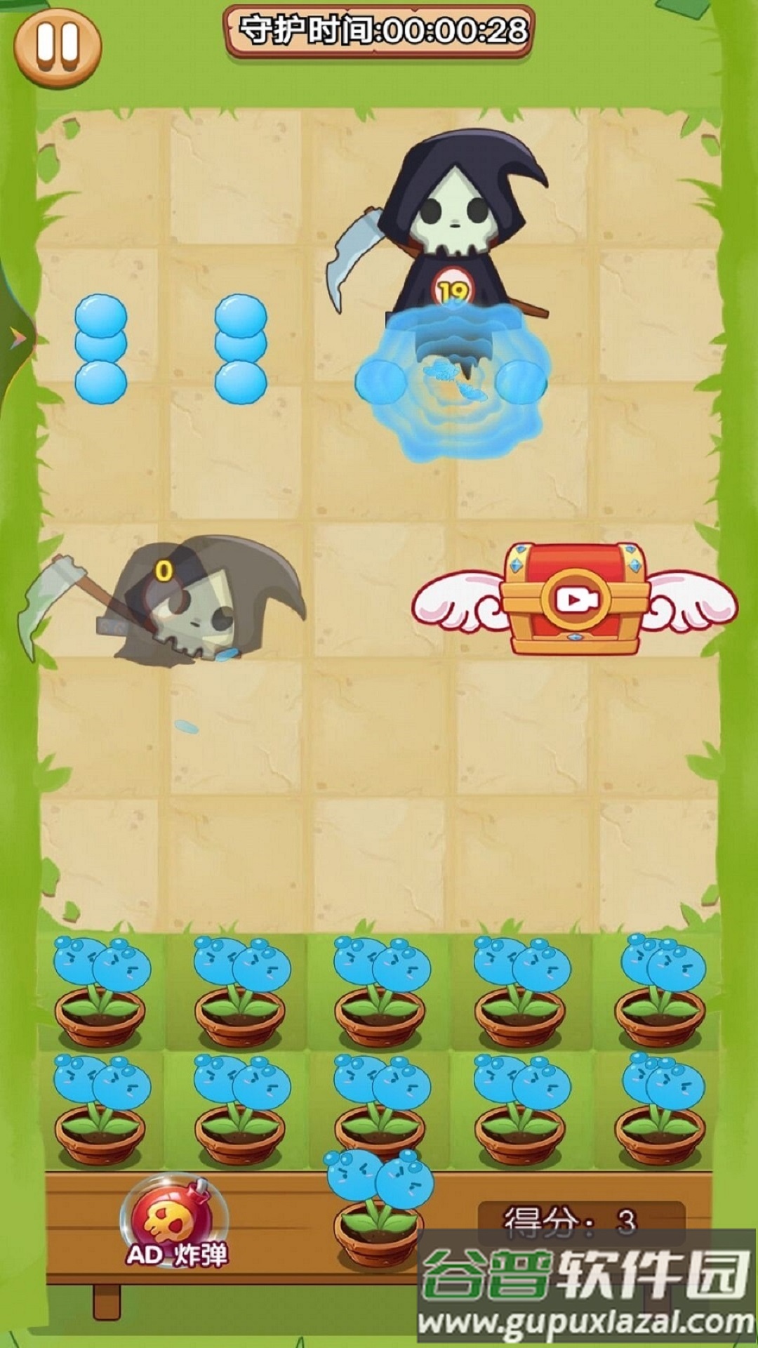 植物合成战僵尸截图2