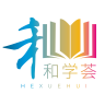 和学荟app下载v4.6.3.6