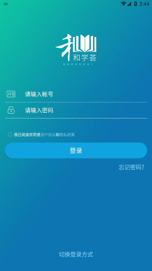 和学荟app下载截图4
