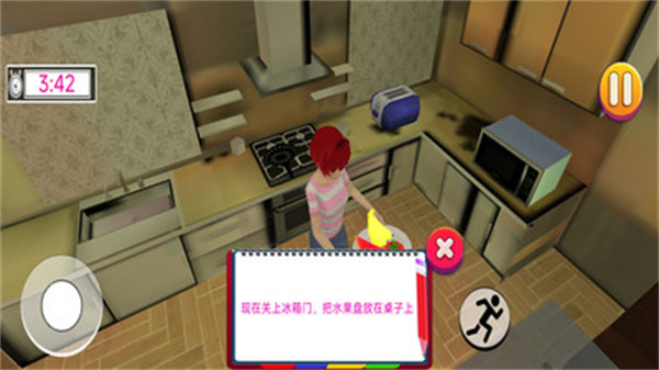樱花校园高中生游戏截图1