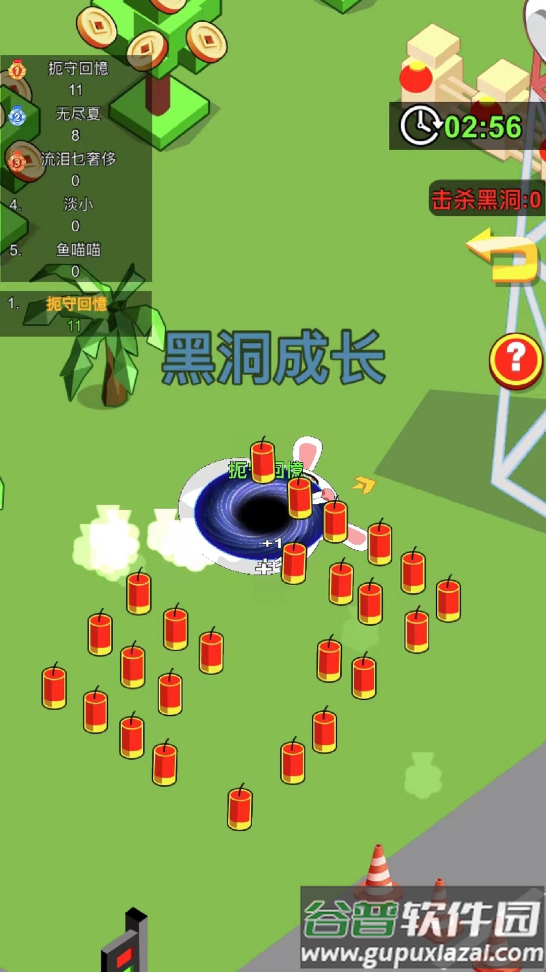 黑洞发育模拟器截图2