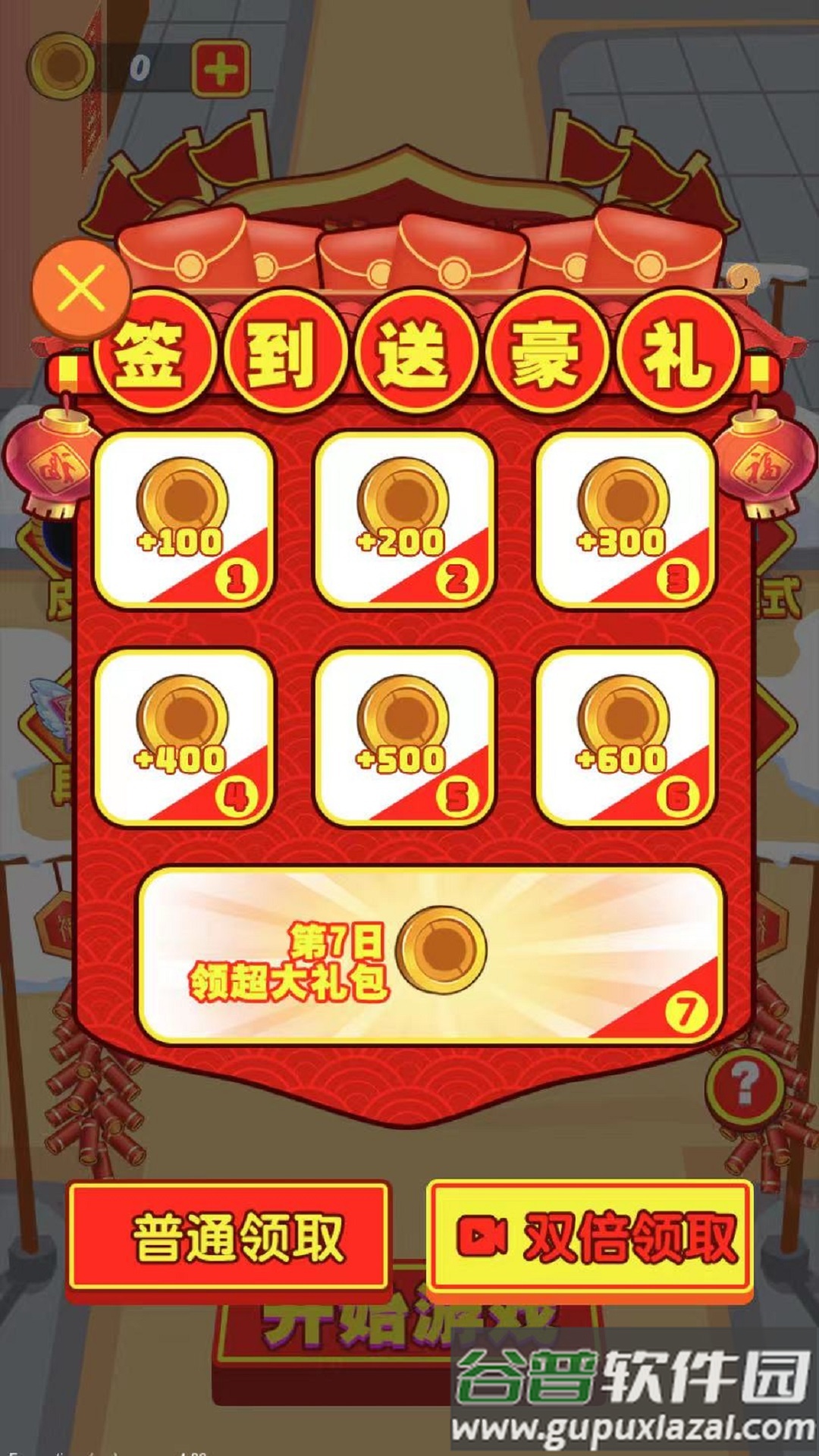 黑洞发育模拟器截图4