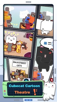 块猫游戏截图1