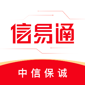 信易通app官方下载v3.01110