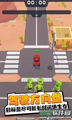 僵尸幸存者战车截图1