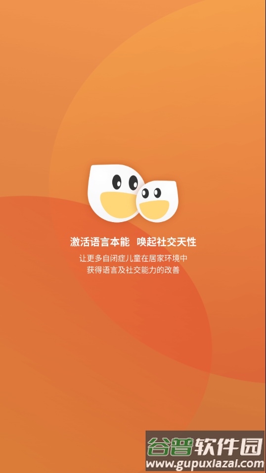 新雨滴app官方下载截图1