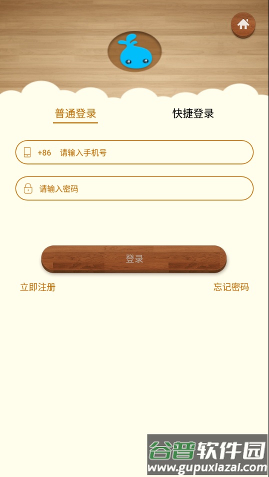 新雨滴app官方下载截图4