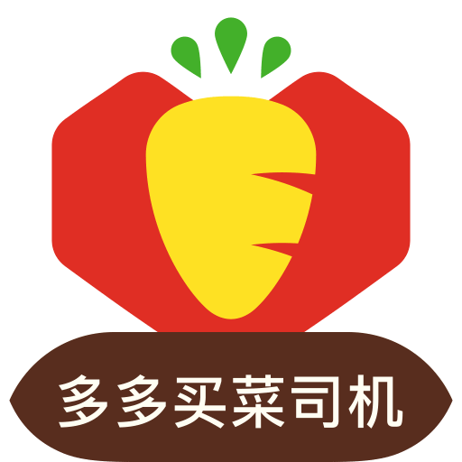 多多买菜司机app下载v6.1.2