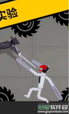 火柴人类布娃娃游乐场游戏(Human Ragdoll Playground)截图4