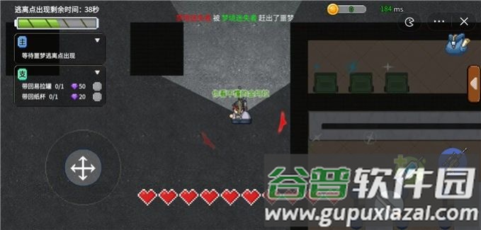 桌面突围截图2