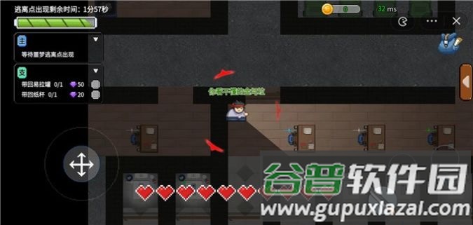 桌面突围截图3