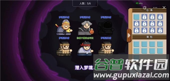 桌面突围截图4