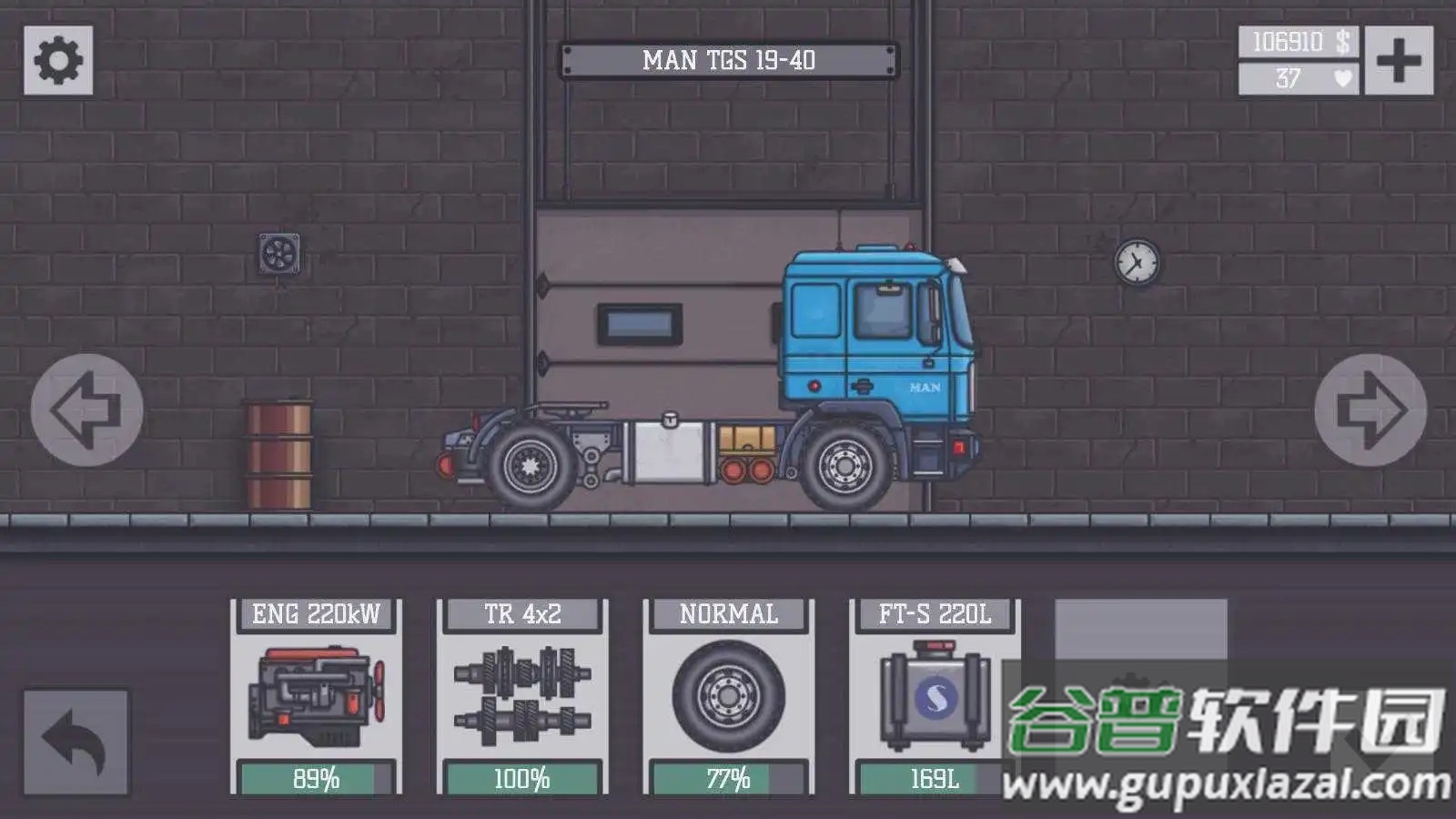 长途卡车驾驶员游戏(Trucker Ben)截图1