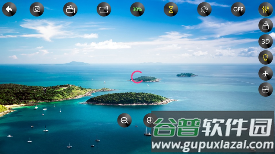 4D FLY app截图4