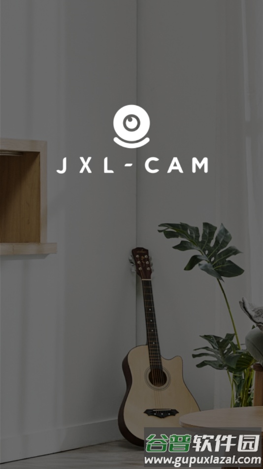 JXLCAM截图4
