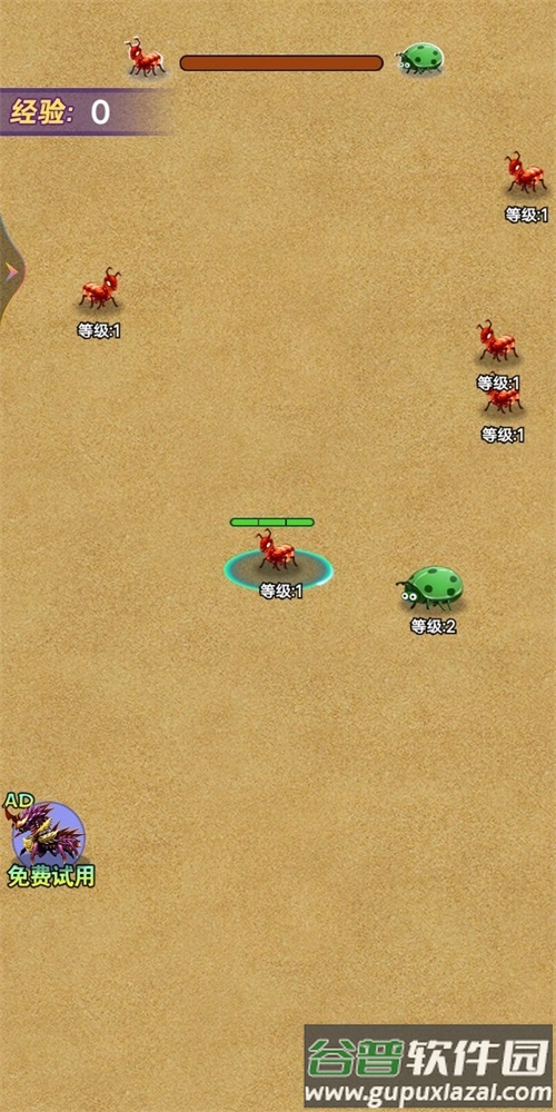 昆虫进化模拟游戏截图2