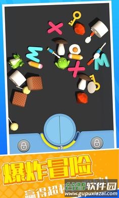 玩具匹配游戏截图2