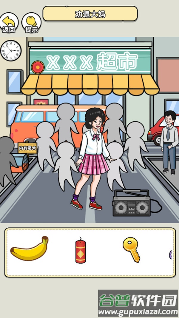 穿帮游戏合集截图4