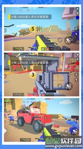 绝地乱斗2游戏下载安装截图4