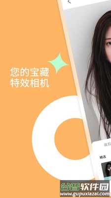 乐影相机APP截图1