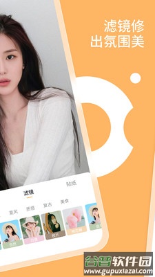 乐影相机APP截图2