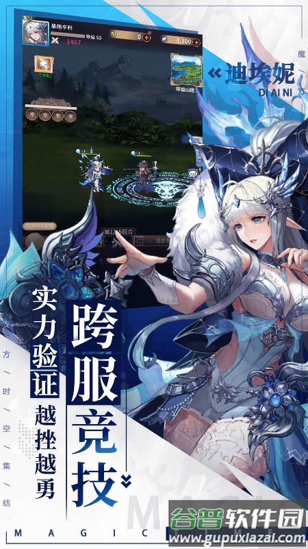 水果山游戏截图2