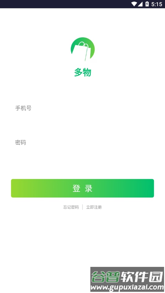 多物下载app截图1