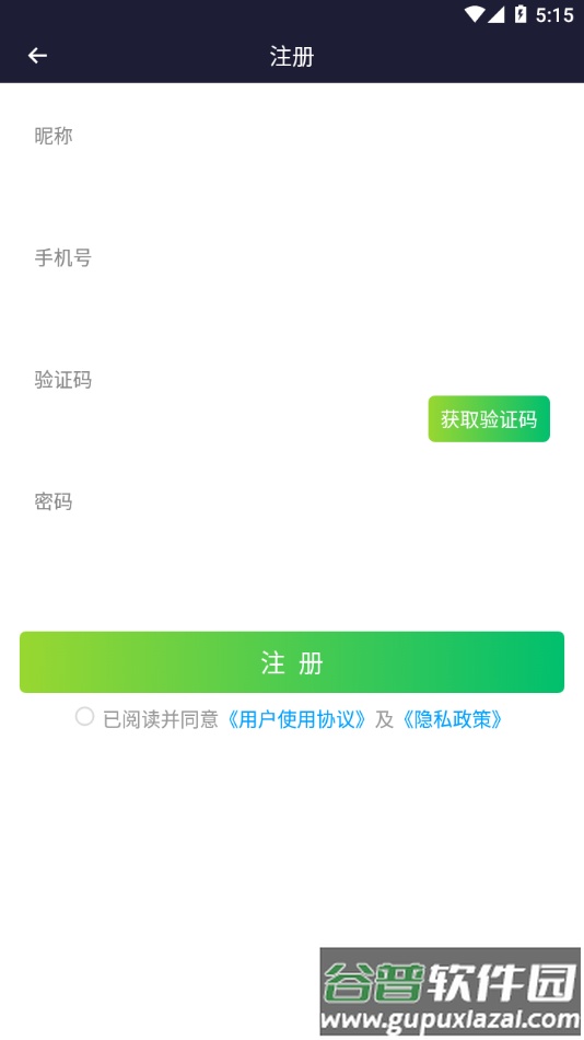 多物下载app截图4