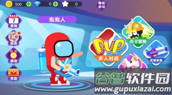 太空狼人大战游戏截图3