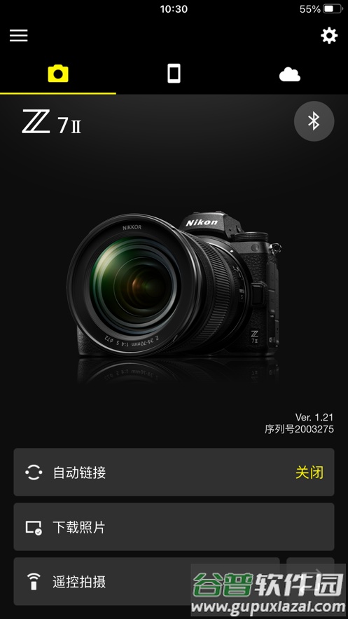 SnapBridge app截图1