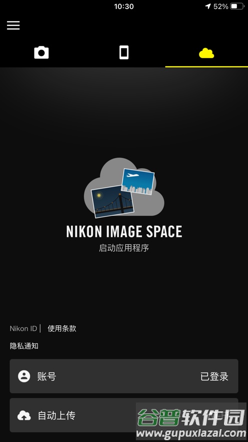 SnapBridge app截图2