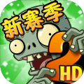植物大战僵尸2缤纷初夏版v3.0.8