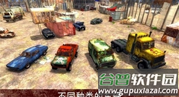 疯狂的僵尸清道夫截图3