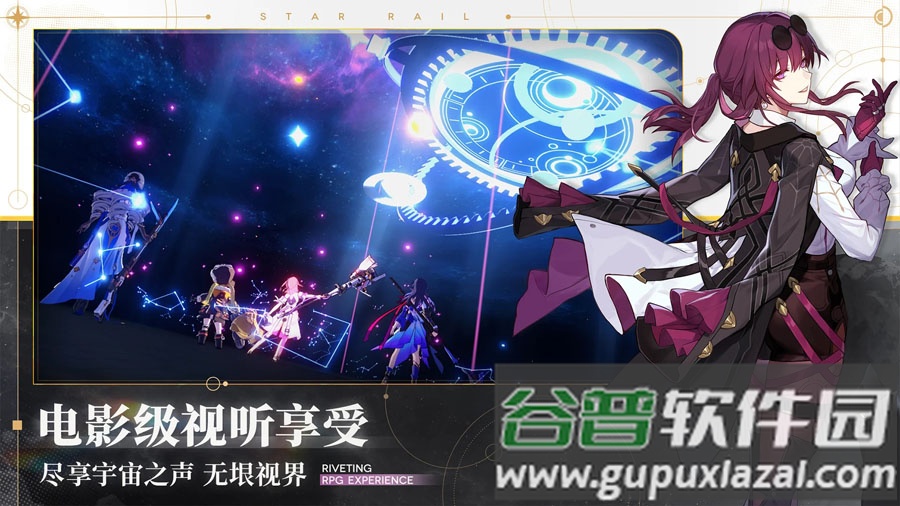 崩坏星穹铁道云游戏截图2