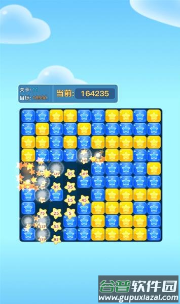 时光消消乐游戏下载安装截图2