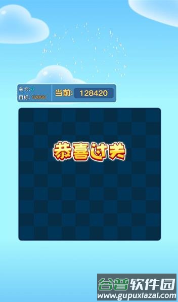 时光消消乐游戏下载安装截图3