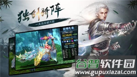 风云必胜游戏截图1
