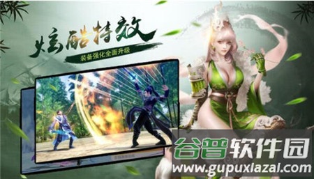 风云必胜游戏截图2