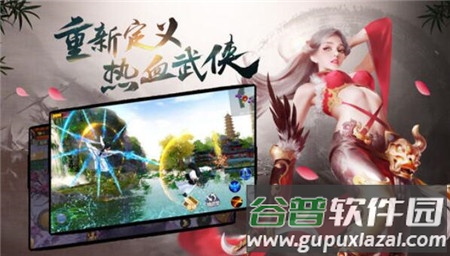 风云必胜游戏截图4