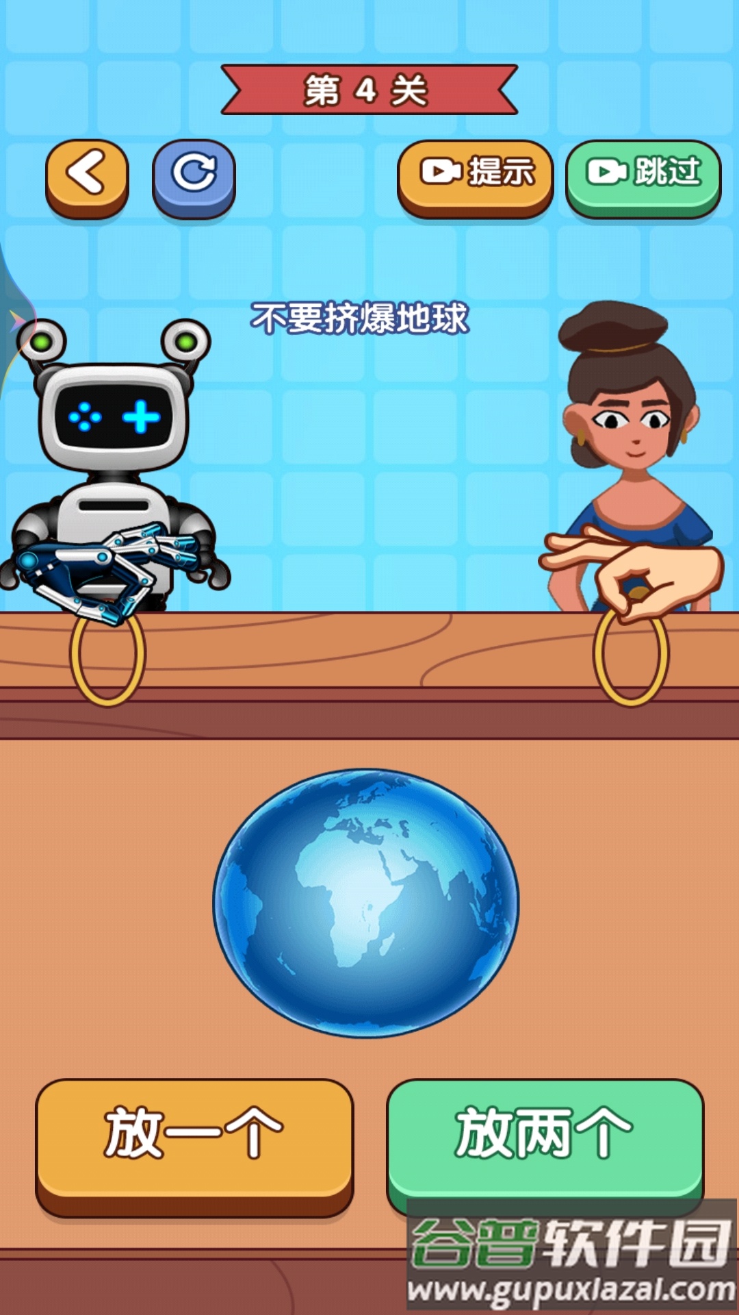 你先出招吧游戏截图2