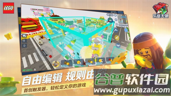 乐高无限老版本下载安装截图2