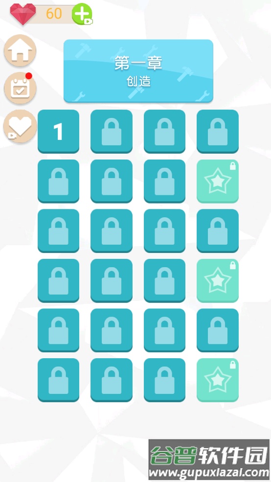爱拼才会赢游戏截图2