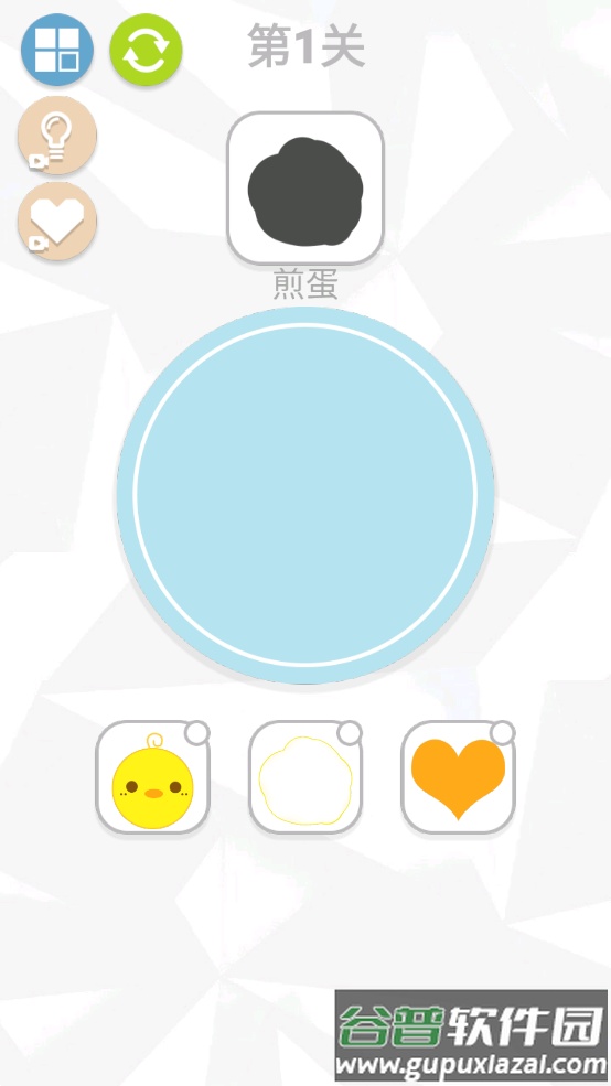 爱拼才会赢游戏截图3