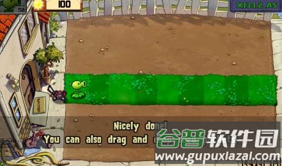 植物大战僵尸北美XI版截图1