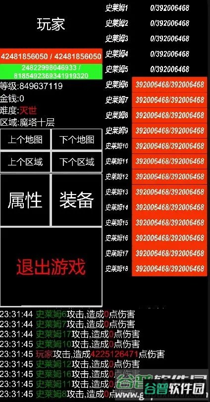 魔塔挂机截图2