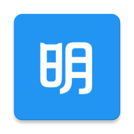 明道云app下载v13.1.1
