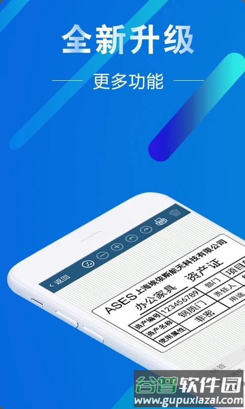 微打app安卓版下载截图1